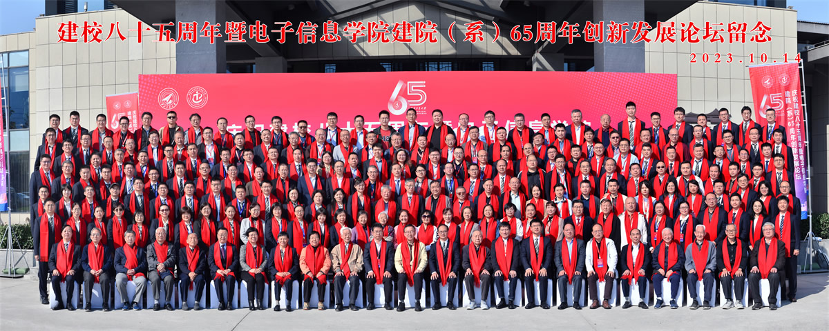 师资力量图片