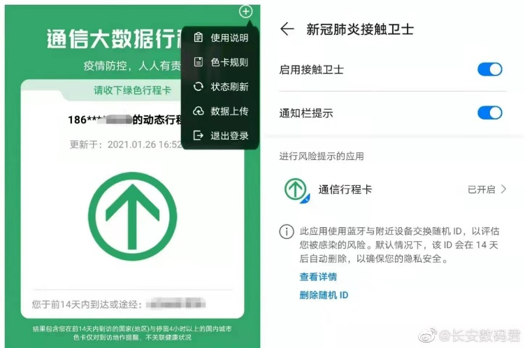 yl6809永利检测中心