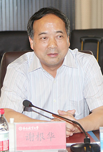 yl6809永利检测中心
