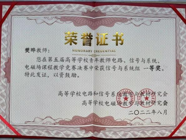 yl6809永利检测中心