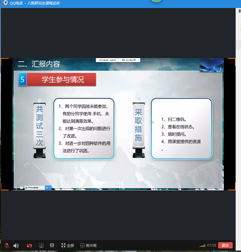 yl6809永利检测中心