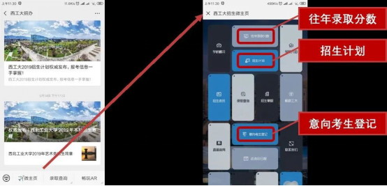 yl6809永利检测中心
