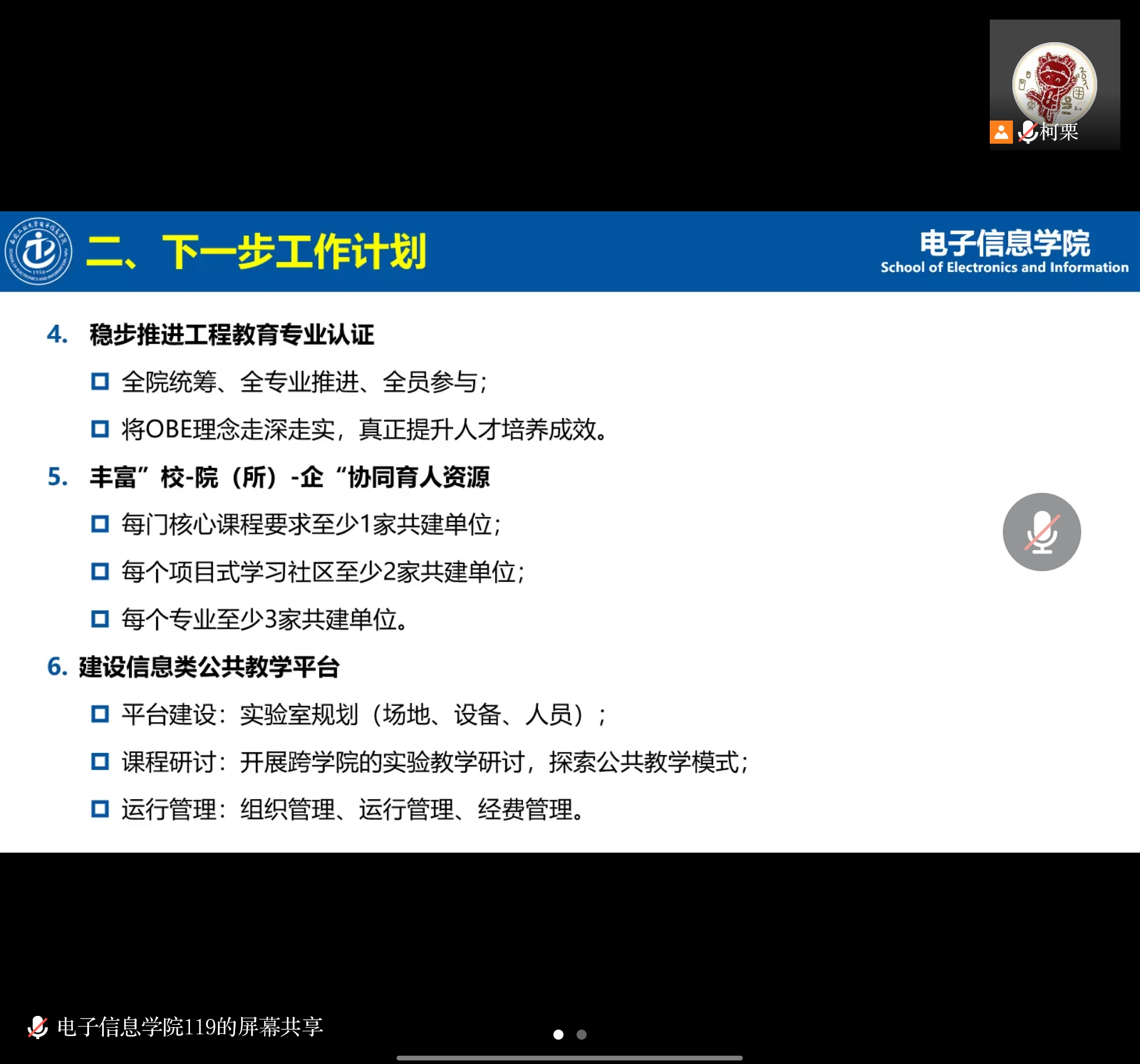 yl6809永利检测中心