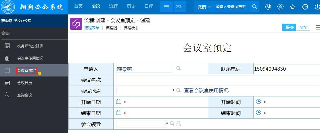 yl6809永利检测中心
